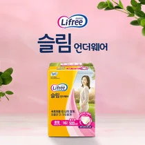 엘지유니참, 성인용 기저귀 ‘슬림언더웨어’ 출시