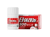 타이레놀, 마음 놓고 복용해도 되나..태아 자폐증 연관 가능성 언급에 화들짝