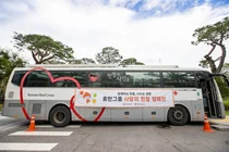 호반그룹, ‘사랑의 헌혈 캠페인’ 진행…생명나눔 ESG 활동 지속