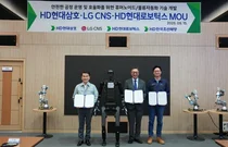 HD현대삼호, AI 휴머노이드·물류자동화로 미래 조선소 구축 속도