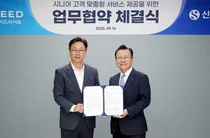 신한은행, 웅진프리드라이프와 웰에이징 서비스 추진