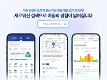 카카오M, 카카오T ‘통합검색’ 개편 목적지정보 맞춤형 제공