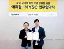 에듀윌, MYSC와 교육 생태계 혁신 위한 업무협약 