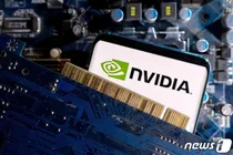 중국 당국, 엔비디아칩 사용 금지에 엔비디아 급락