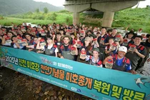 현대모비스, 해외 직원들도 한국 천연기념물 보호