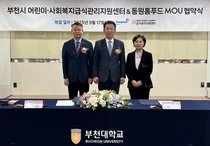 동원홈푸드, 영유아 영양 교육 및 영양식 개발 나서