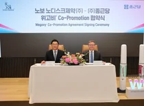 종근당, 비만치료제 위고비 10월1일부터 공동판매