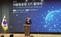종근당, 국내 제약업계 최초 AI 지능형 관제시스템 구축