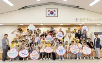 오뚜기, 제28회 스위트홈 가족요리페스티벌 성료