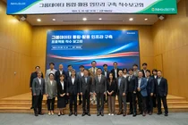 NH농협은행, 그룹 데이터 통합 인프라 구축 착수