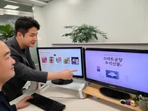 삼성, 추석 맞아 협력사 물품 대금 1.2조 조기 지급..최대 12일 당긴다