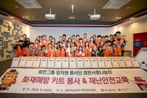 호반그룹, 아동·청소년 위한 장기 사회공헌 ‘호반 무럭무럭’ 론칭