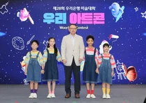 우리은행, 제28회 미술대회 ‘우리 아트콘’ 본선 개최