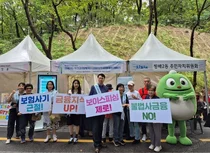 NH농협은행 방배금융센터, 금융사기 피해예방 캠페인