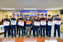 고려아연, 산업안전보건 영상공모전 성료 