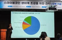 아이티센글로벌, 日 스테이블코인 발행사 JPYC와 관계 과시