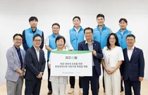 우리금융에프앤아이, 해양 쓰레기 1.5톤 수거 후원