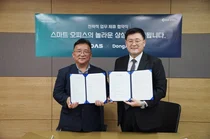 코아스, 동아PM과 전략적 업무협약 체결 