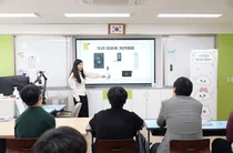 LG전자-특허청, 장애·청소년 대상 체험교실 열어