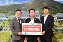 희망브리지, 전국에 재난 일시 대피용 ‘일시구호키트’2만7천여 세트 전달