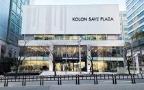 코오롱 세이브프라자, 가을 맞이 ‘콕세일’ 개최...최대 87% 할인