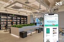 GS건설, 교보문고와 손잡고 ‘혼합형 전자도서관’ 도입