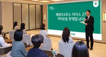 하나은행, 영리치 위한 '패밀리오피스 리더스' 개강
