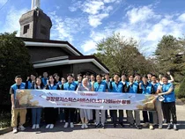 쿠팡로지스틱스서비스, 성녀 루이제의 집 찾아 기부·봉사활동 진행