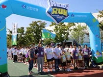 신한은행, 소아암 환아 위한 ‘2025 소아암 히어로런’ 개최