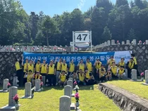 한신공영, 추석 명절 앞두고 국립서울현충원서 묘역정화 봉사활동 펼쳐