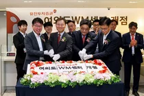 유진투자증권, '여의도WM센터' 오픈