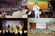 IBK기업은행, 다문화 사회 통합 ‘IBK 모두다’ 프로젝트 성료