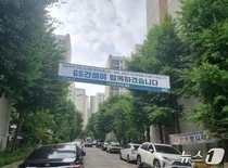 '강남권 재건축 대어' 송파 한양 2차 유찰…GS건설만 참여