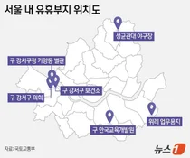 유휴 부지 활용 주택공급 