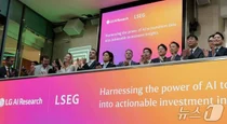 LG AI 엑사원, 英 런던증권거래소서 쓴다...돈버는 AI 시작