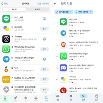 '폭망한 카톡 업데이트' 라인·네이트온, 신규 설치건수 38배 폭증