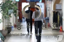 금융위, 내년 예산 4.7조 11.2%↑…미래성장·취약계층 지원 방점