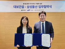 대보건설·삼성물산, 스마트 홈플랫폼 ‘홈닉’ 기술협력 MOU 체결