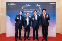 IBK證, 2년 연속 시각장애 음악인 위한 나눔음악회 개최