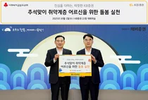 KB證, 추석맞아 돌봄 어르신에게  ‘情 든든 KB박스’ 전달 