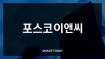 1.8조 규모 성수2지구 개발 '짙은안개' 속으로 [정비사업 디코드]