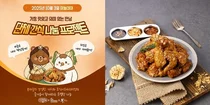 호식이두마리치킨, 개천절 맞아 ‘마늘데이’ 이벤트