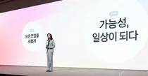 '카톡 친구탭 복구 일정' 질문에 정신아 대표 '난색'