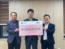 “여성장애인 가장과 청소년을 위해 힘 모았다”