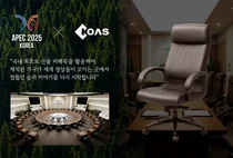 안동 산불 피해목이 경주APEC정상회의 가구로 '환골탈퇴'