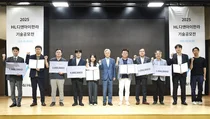 HL D&I한라, ‘제6회 기술공모전’ 개최…건설 신기술 6건 선정