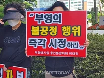 보상없는 할인분양에 뿔난 부영애시앙 입주민들 “아파트 재산권 1억 넘게 손해”