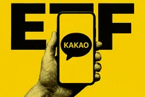 [단독] 카카오그룹 ETF 나온다