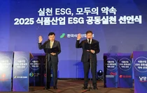 오뚜기 황성만 대표, 식품산업 ESG 공동실천 선언