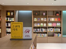 현대건설, 힐스테이트 입주민 위한 '순환의 서가' 서비스 개시